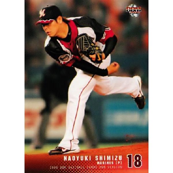 2008BBMベースボールカード 2nd レギュラー 643 清水直行 (千葉ロッテマリーンズ)