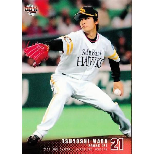 2008BBMx[X{[J[h 2nd M[ 657 acB (\tgoNz[NX)