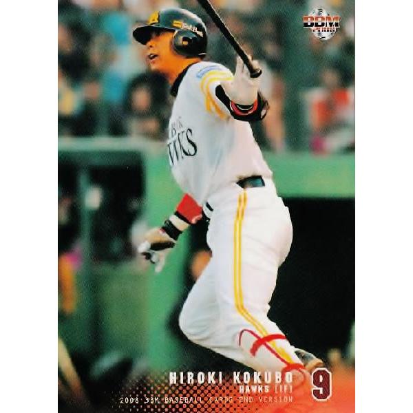 2008BBMx[X{[J[h 2nd M[ 664 vۗTI (\tgoNz[NX)