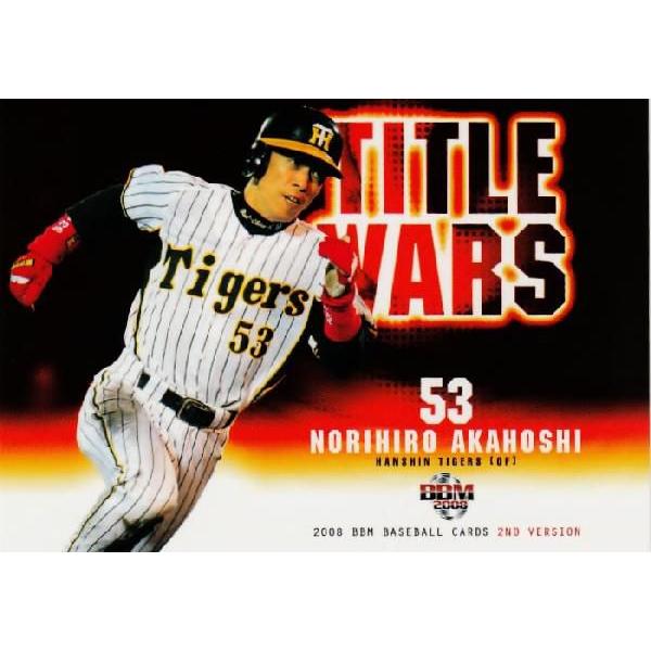 2008BBM�x�[�X�{�[���J�[�h 2nd ���M�����[ �yTITLE WARS�z 718 �Ԑ����L (��_�^�C�K�[�X)