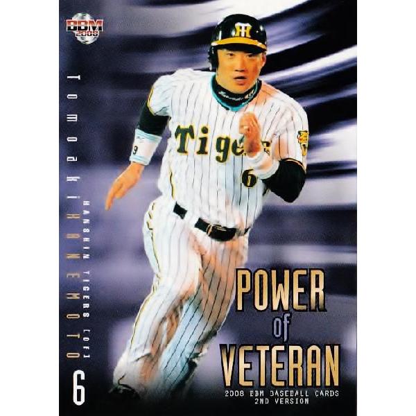 2008BBMx[X{[J[h 2nd M[ yPOWER OF VETERANz 730 {m (_^CK[X)