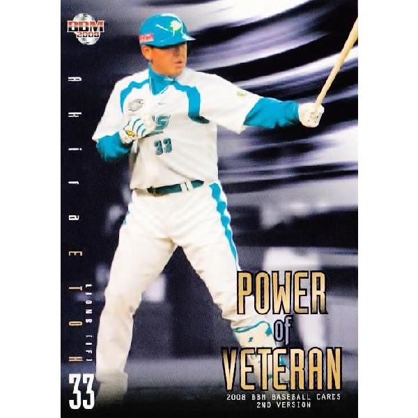 2008BBMベースボールカード 2nd レギュラー 【POWER OF VETERAN】 738 