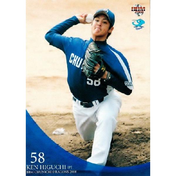 BBM 中日ドラゴンズ 2008 レギュラー D25 樋口賢 (ROOKIE BBM 中日ドラゴンズ 2008 レギュラー D25 樋口賢 (ROOKIE