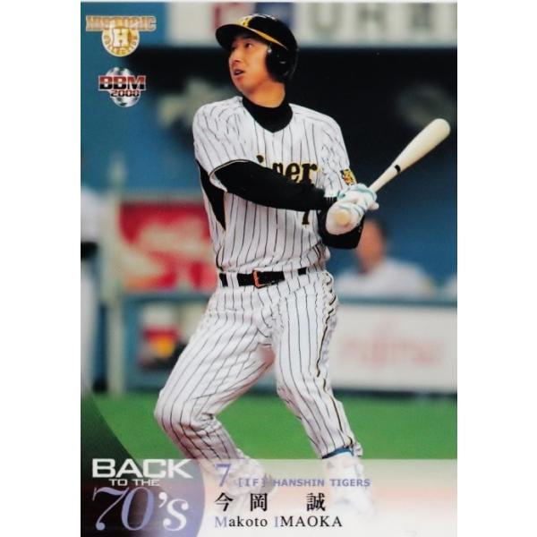 82 【今岡誠/阪神タイガース】BBM2008 ヒスコレ「BACK TO THE 82 【今岡誠/阪神タイガース】BBM2008 ヒスコレ「BACK TO THE