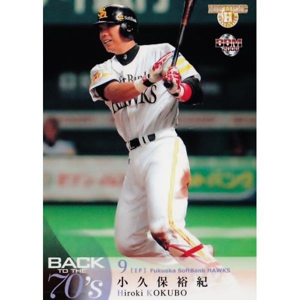 125 yvۗTI/\tgoNz[NXzBBM2008 qXRuBACK TO THE 70'svM[