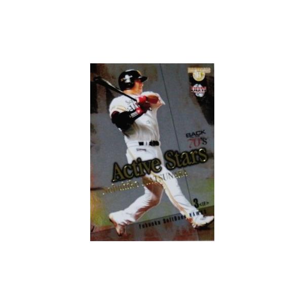 AS3 yMF/\tgoNz[NXzBBM2008 qXRuBACK TO THE 70'svCT[g [Active Stars]