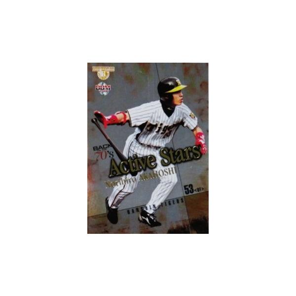 AS8 �y�Ԑ����L/��_�^�C�K�[�X�zBBM2008 �q�X�R���uBACK TO THE 70's�v�C���T�[�g [Active Stars]