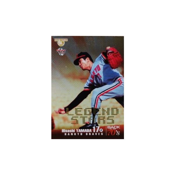 LS11 yRcvu/}u[uXzBBM2008 qXRuBACK TO THE 70'svCT[g [LEGEND STARS]