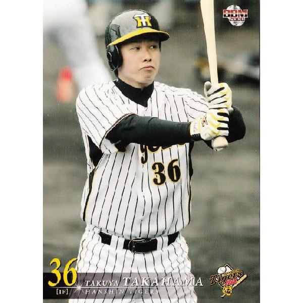BBM 阪神タイガース 2008 レギュラー T050 高濱卓也 (ROOKIE BBM 阪神タイガース 2008 レギュラー T050 高濱卓也 (ROOKIE