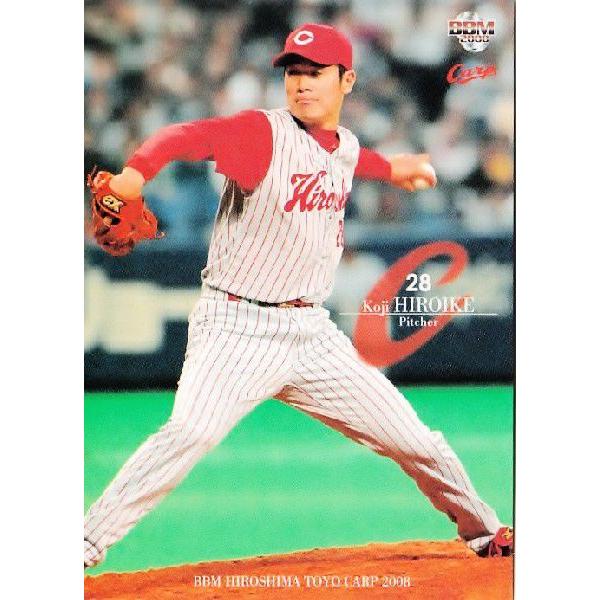 BBM 広島東洋カープ 2008 レギュラー C14 広池浩司 : スポーツカード