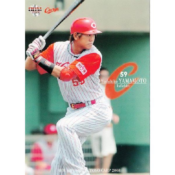 BBM 広島東洋カープ 2008 レギュラー C53 山本芳彦 : スポーツ