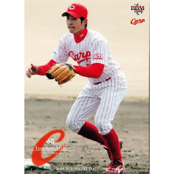 BBM 広島東洋カープ 2008 レギュラー C54 安部友裕 (ROOKIE BBM 広島東洋カープ 2008 レギュラー C54 安部友裕 (ROOKIE