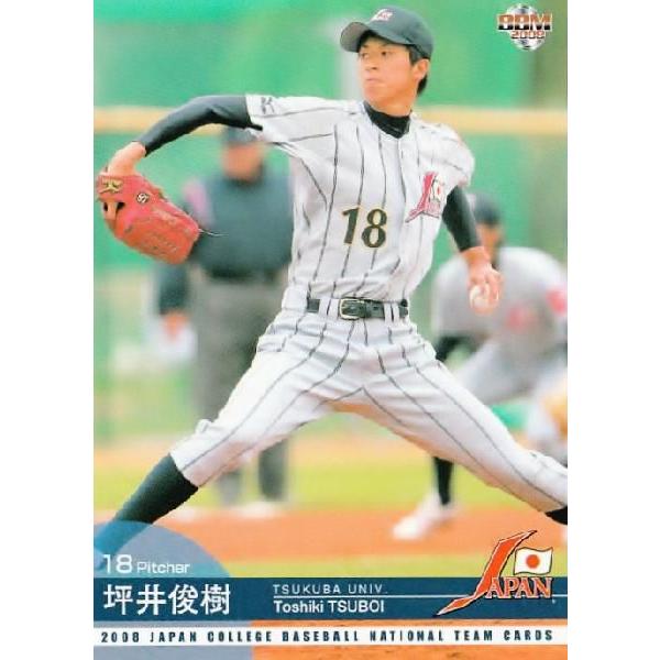 BBM2008 大学野球日本代表カードセット レギュラー CN05 坪井