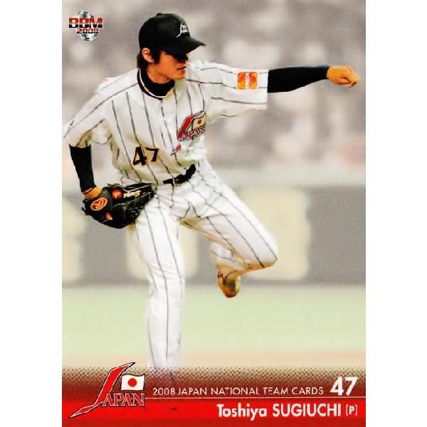 BBM2008 싅{\Zbg M[ JPN14 r (\tgoNz[NX)