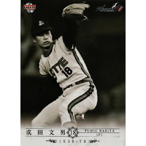 BBM2008 ロッテ球団40周年記念カード レギュラー 07 成田文男 (ロッテ