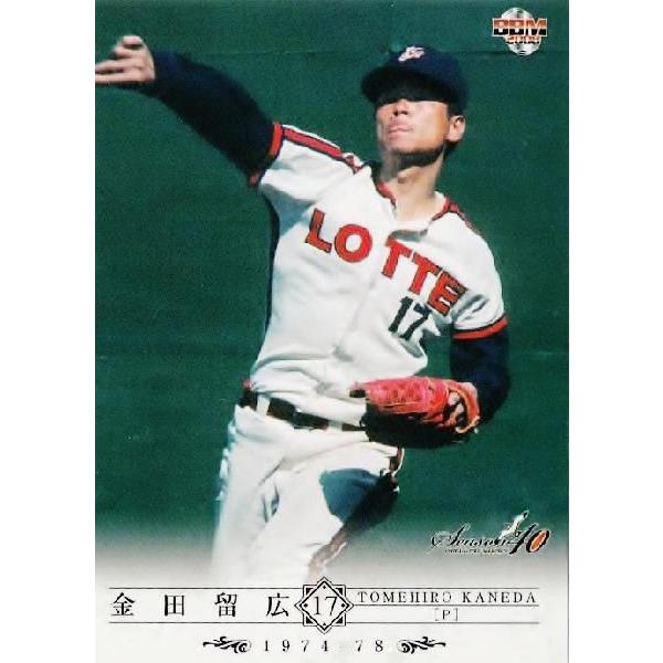 BBM2008 ロッテ球団40周年記念カード レギュラー 26 金田留広 (ロッテ