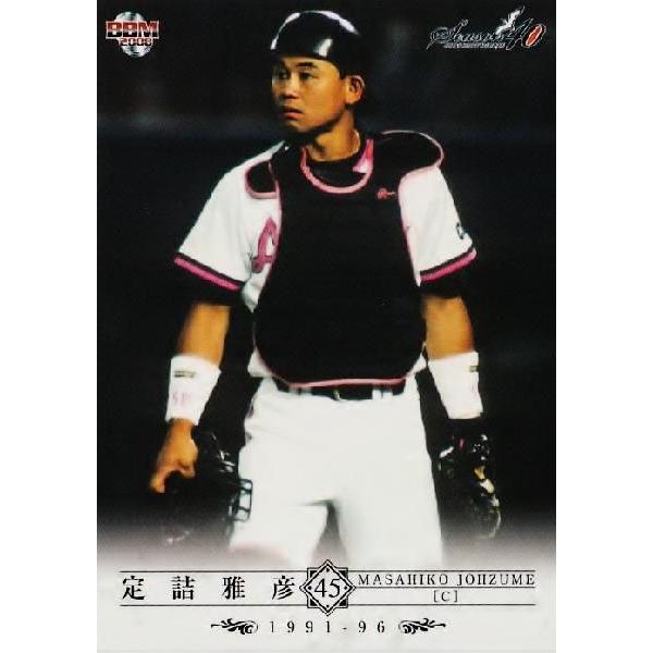 BBM2008 ロッテ球団40周年記念カード レギュラー 63 定詰雅彦 (千葉