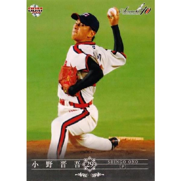 BBM2008 ロッテ球団40周年記念カード レギュラー 88 小野晋吾 (千葉