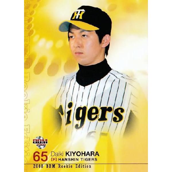 【ルーキー】 BBM2008 ルーキーエディション レギュラー 013 清原大貴 (阪神