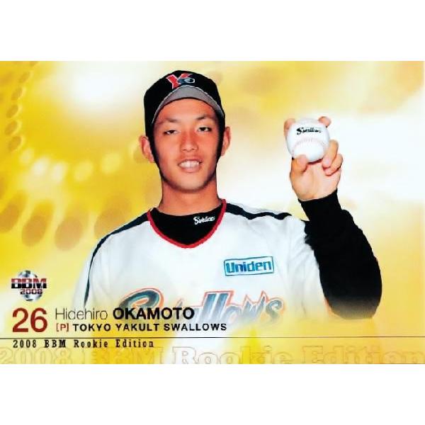 BBM2008 ルーキーエディション レギュラー 033 岡本秀寛 (東京ヤクルト