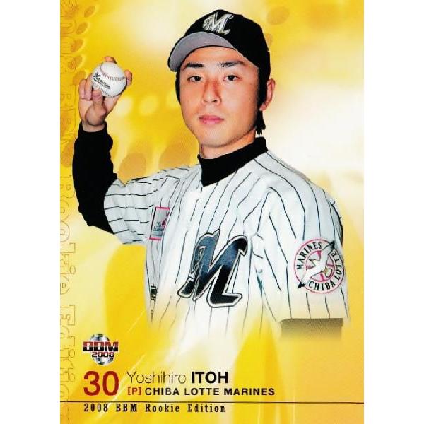 BBM2008 ルーキーエディション レギュラー 050 伊藤義弘 (千葉ロッテ