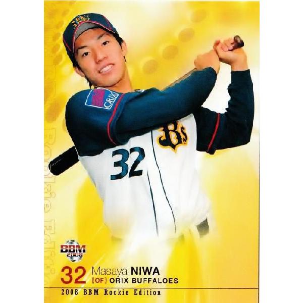 BBM2008 ルーキーエディション レギュラー 069 丹羽将弥 (オリックス