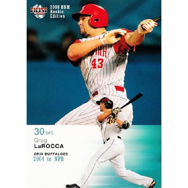 オリックス・バファローズ 2020年新ユニフォーム発表 - スポーツナビ