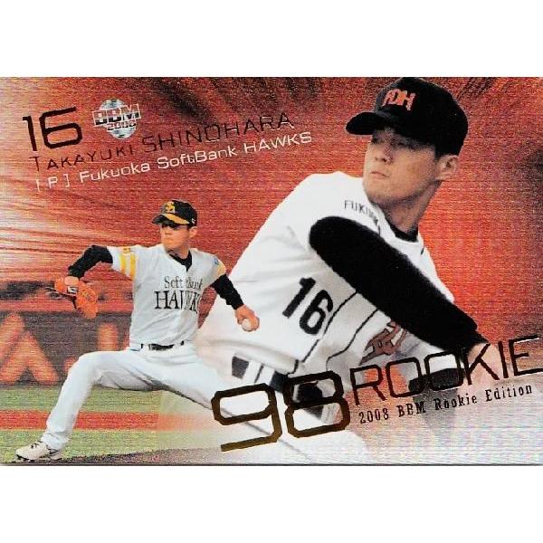 BBM2008 [L[GfBV CT[g y98N[L[zD9 Ms (\tgoNz[NX)