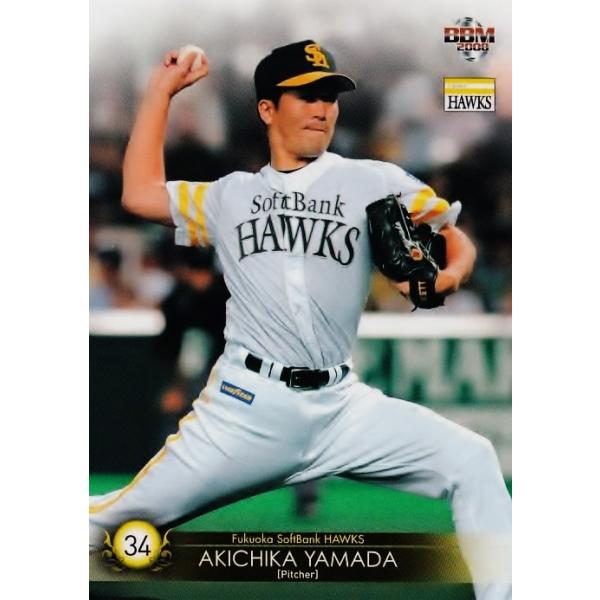 ☆山田秋親 (福岡ダイエーホークス) 5枚セット☆福岡 ☆山田秋親 (福岡ダイエーホークス) 5枚セット☆福岡