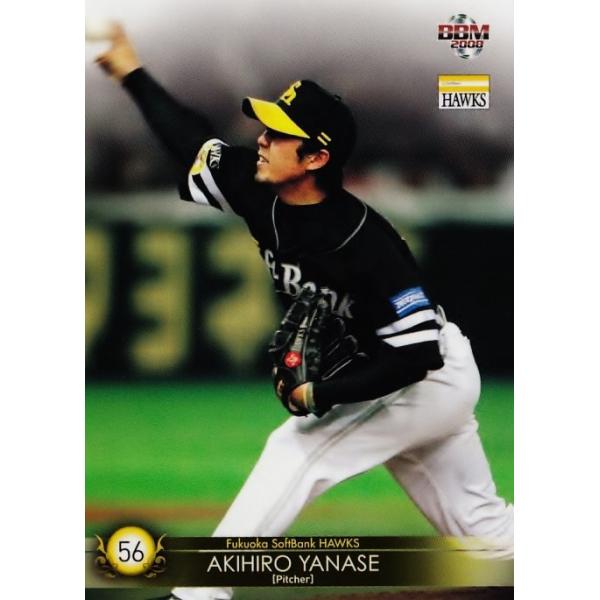 BBMカード '07 福岡ソフトバンク 【公式通販】