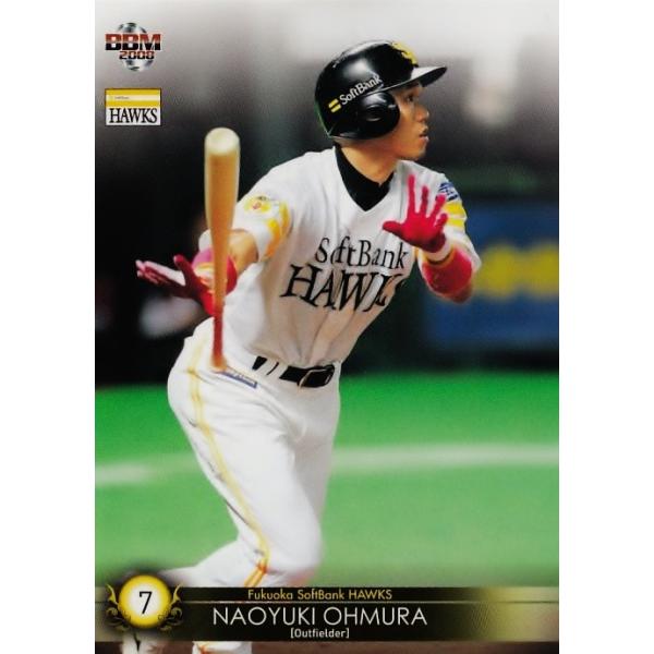 ソフトバンクホークス大村直之実使用ユニフォーム 59 【大村直之】BBM 福岡ソフトバンクホークス2008 レギュラー