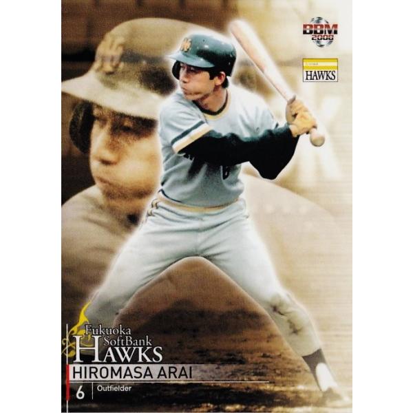75 【新井宏昌】BBM 福岡ソフトバンクホークス2008 レギュラー