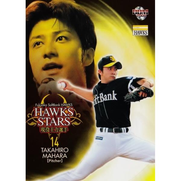 80 【馬原孝浩】BBM 福岡ソフトバンクホークス2008 レギュラー [HAWKS