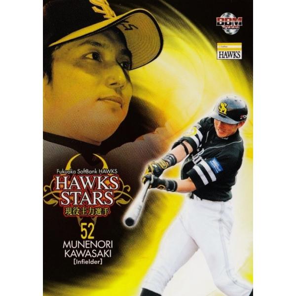 87 y@zBBM \tgoNz[NX2008 M[ [HAWKS STARS/͑I]