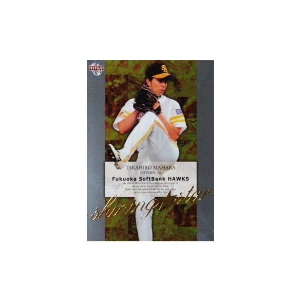 HS1ynF_zBBM \tgoNz[NX2008 CT[g [shining star]