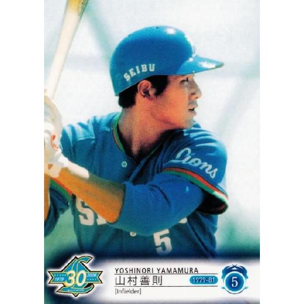 BBM2008 西武ライオンズ 30周年記念カード レギュラー 【球団OB】 16