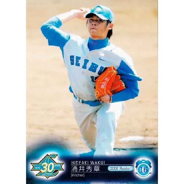 BBM2008 西武ライオンズ 30周年記念カード レギュラー 【現役選手】 76