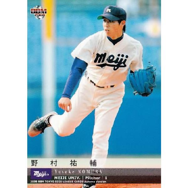 BBM2008秋 東京六大学野球カードセット レギュラー 03 野村祐輔 (明治
