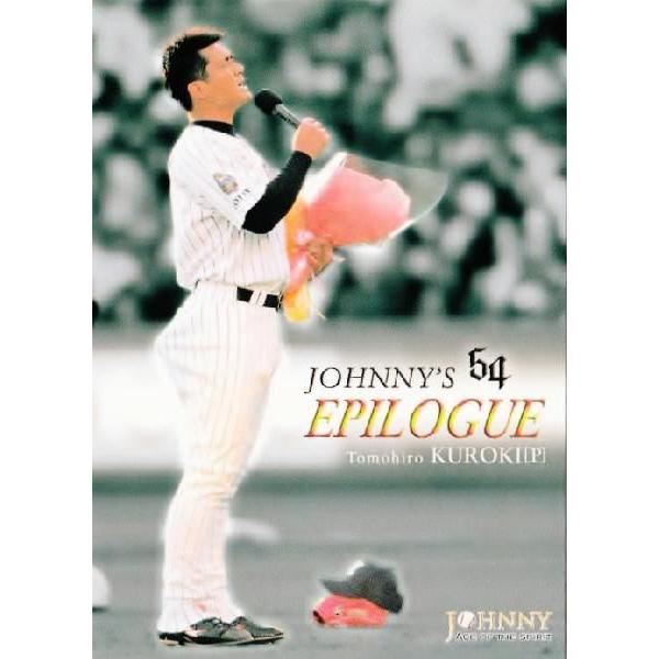 BBM2008 ؒmGދLOJ[hZbg `Ace of the sprits` M[ 27 JOHNNY's MESSAGE