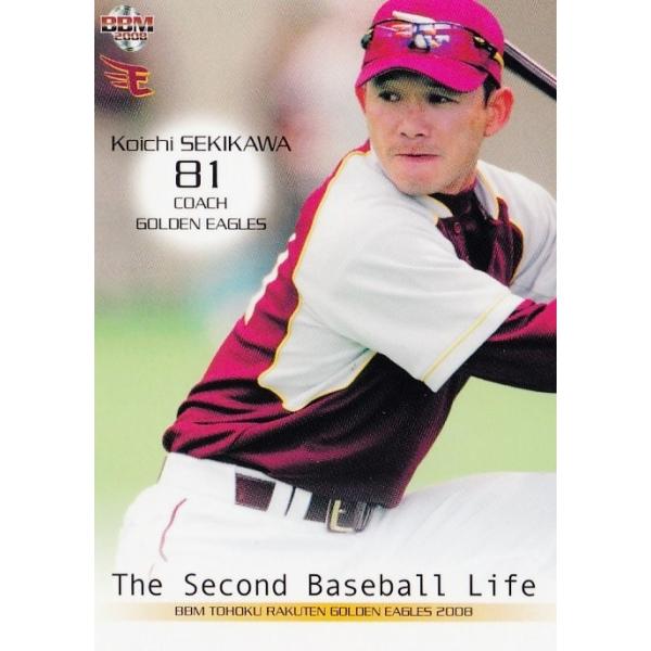 jambalaya_08trge-106