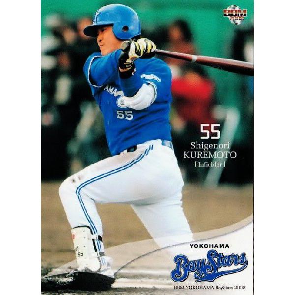 2008 BBM 横浜ベイスターズ 三浦大輔 直筆サインカード 60枚限定 野球 2008 BBM 横浜ベイスターズ 三浦大輔 直筆サインカード 60枚限定