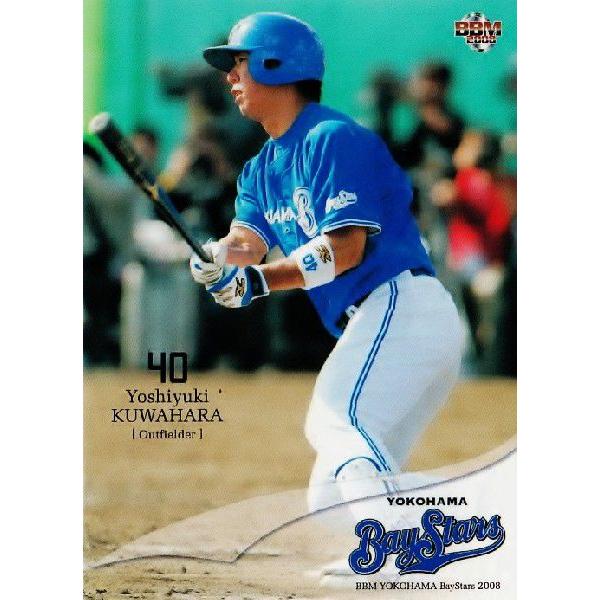 BBM 横浜ベイスターズ 2008 レギュラー YB65 桑原義行