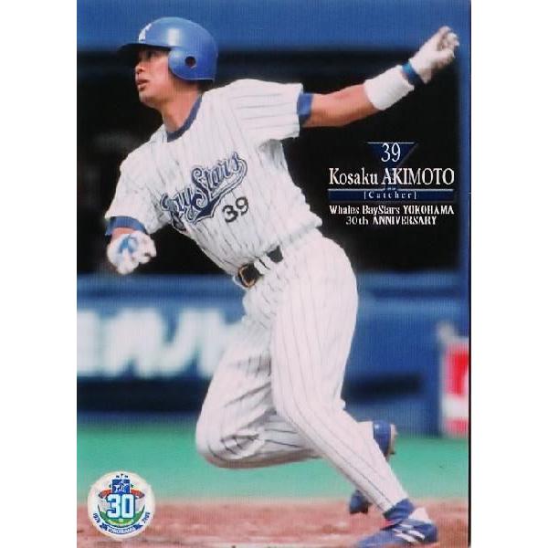 BBM2008 ホエールズ・ベイスターズ横浜移転30周年記念カード 