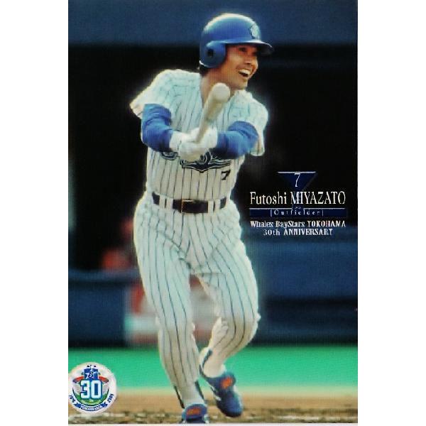 BBM2008 ホエールズ・ベイスターズ横浜移転30周年記念カード