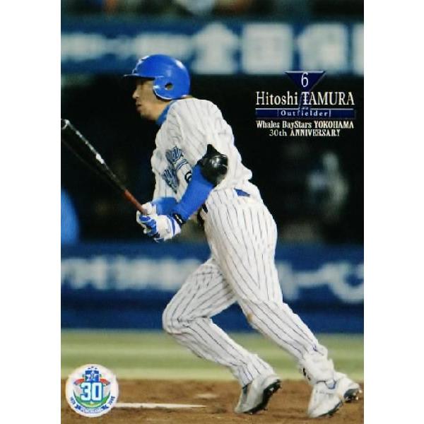 BBM2008 ホエールズ・ベイスターズ横浜移転30周年記念カード