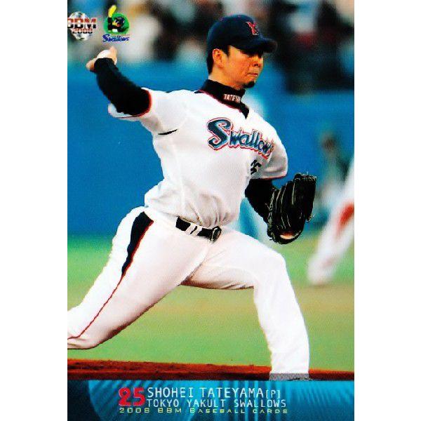 BBM 東京ヤクルトスワローズ 2008 レギュラー S14 館山昌平 BBM 東京ヤクルトスワローズ 2008 レギュラー S14 館山昌平