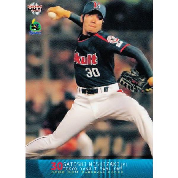 超貴重！　ヤクルトスワローズ　後援会　昭和　レジャーシート 超貴重！ ヤクルトスワローズ 後援会 昭和 レジャーシート