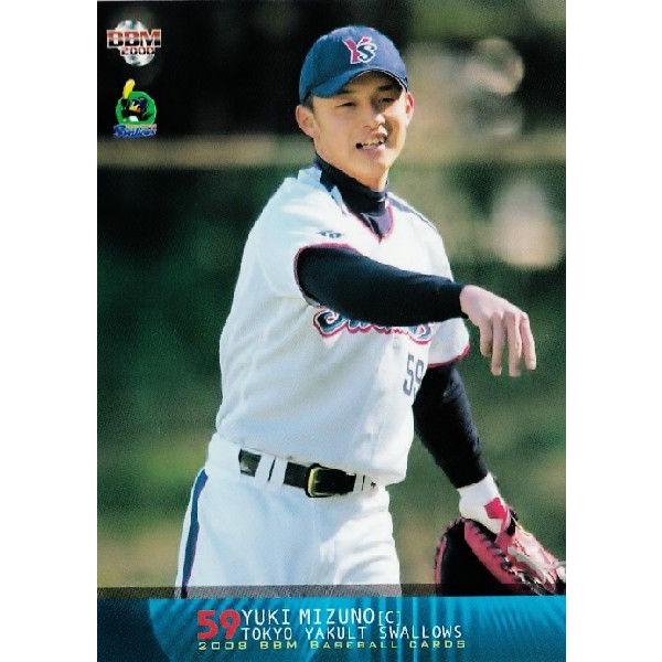 BBM 東京ヤクルトスワローズ 2008 レギュラー S41 水野祐希 : スポーツ