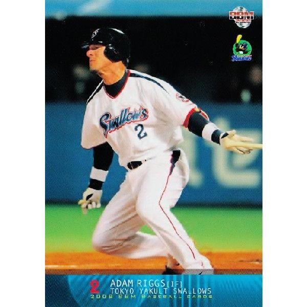 BBM 東京ヤクルトスワローズ 2008 レギュラー S43 リグス : スポーツ
