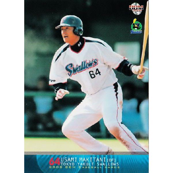 BBM 東京ヤクルトスワローズ 2008 レギュラー S68 牧谷宇佐美